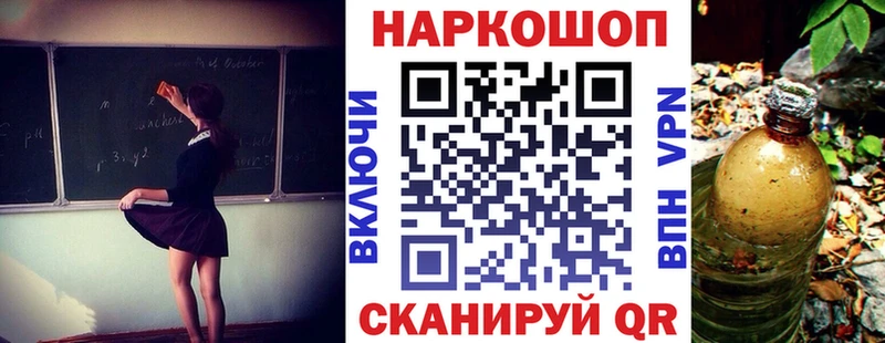 Сколько стоит Луза A PVP  Вейп ТГК  ГАШИШ  Каннабис  Амфетамин  COCAIN  Меф мяу мяу 