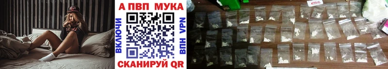 А ПВП крисы CK ОМГ ОМГ сайт Луза