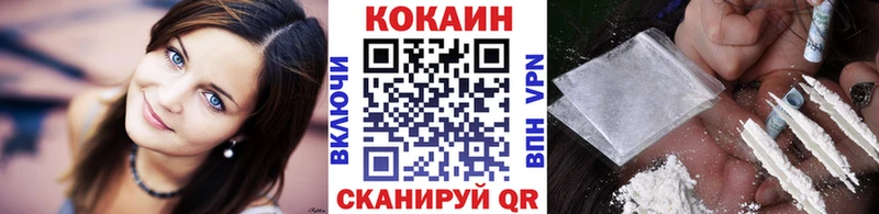 Кокаин Боливия Луза