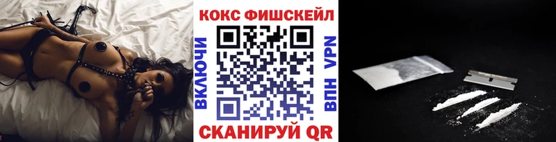 купить  сайты  Луза  Cocaine 98% 