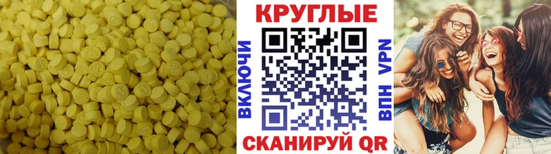 что такое наркотик  Луза  ЭКСТАЗИ бентли 