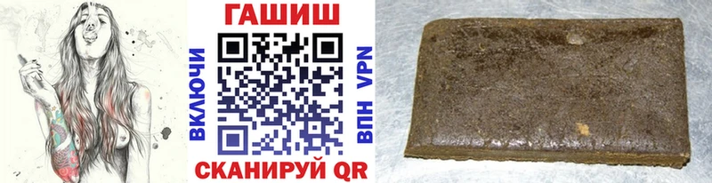 Гашиш Изолятор  Луза 