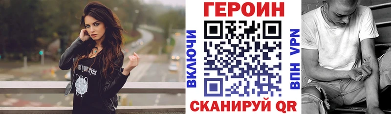 ГЕРОИН Афган Луза