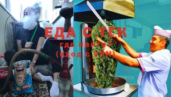 метамфетамин Алексеевка