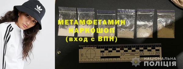 метамфетамин Алексеевка