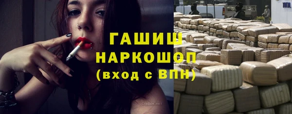 первитин Алексин