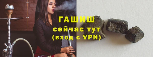 герыч Протвино