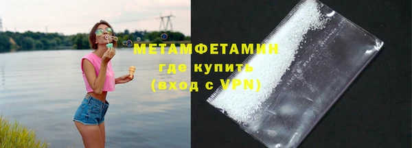 метамфетамин Алексеевка
