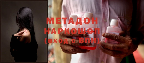 метамфетамин Алексеевка