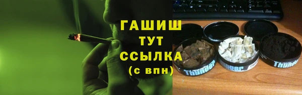 ПСИЛОЦИБИНОВЫЕ ГРИБЫ Абаза