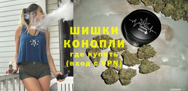 мяу мяу кристалл Абинск