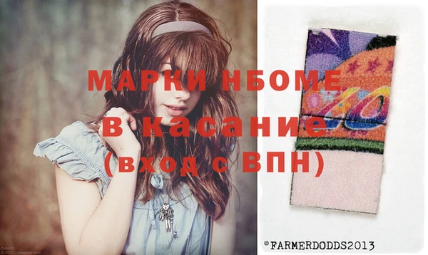 метамфетамин Алексеевка