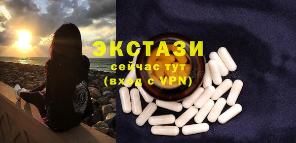 ПСИЛОЦИБИНОВЫЕ ГРИБЫ Абаза