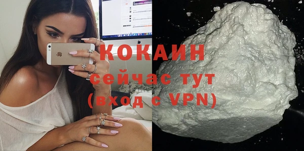 мет Абдулино