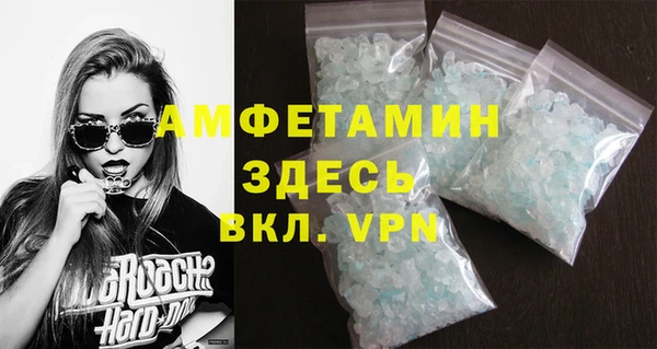 мет Абдулино