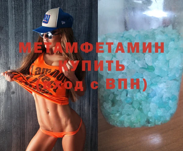 метамфетамин Алексеевка
