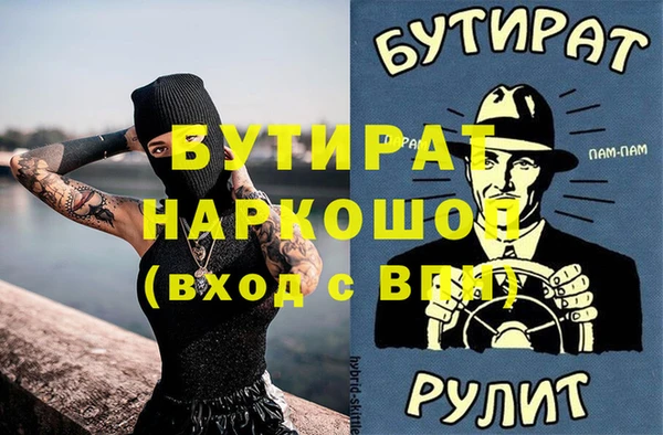 первитин Алексин