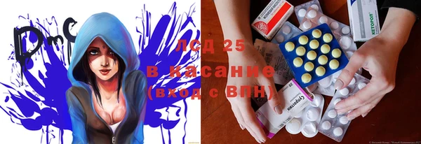 первитин Алексин