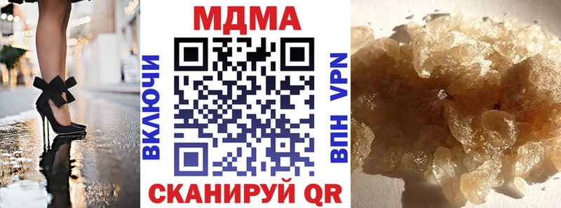 МДМА VHQ  Луза 