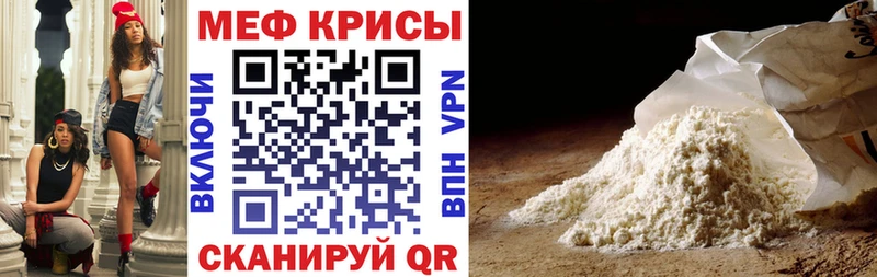 продажа наркотиков  Луза  Меф кристаллы 