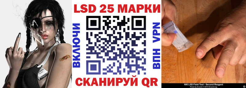 наркошоп  Луза  Марки NBOMe 1,8мг 